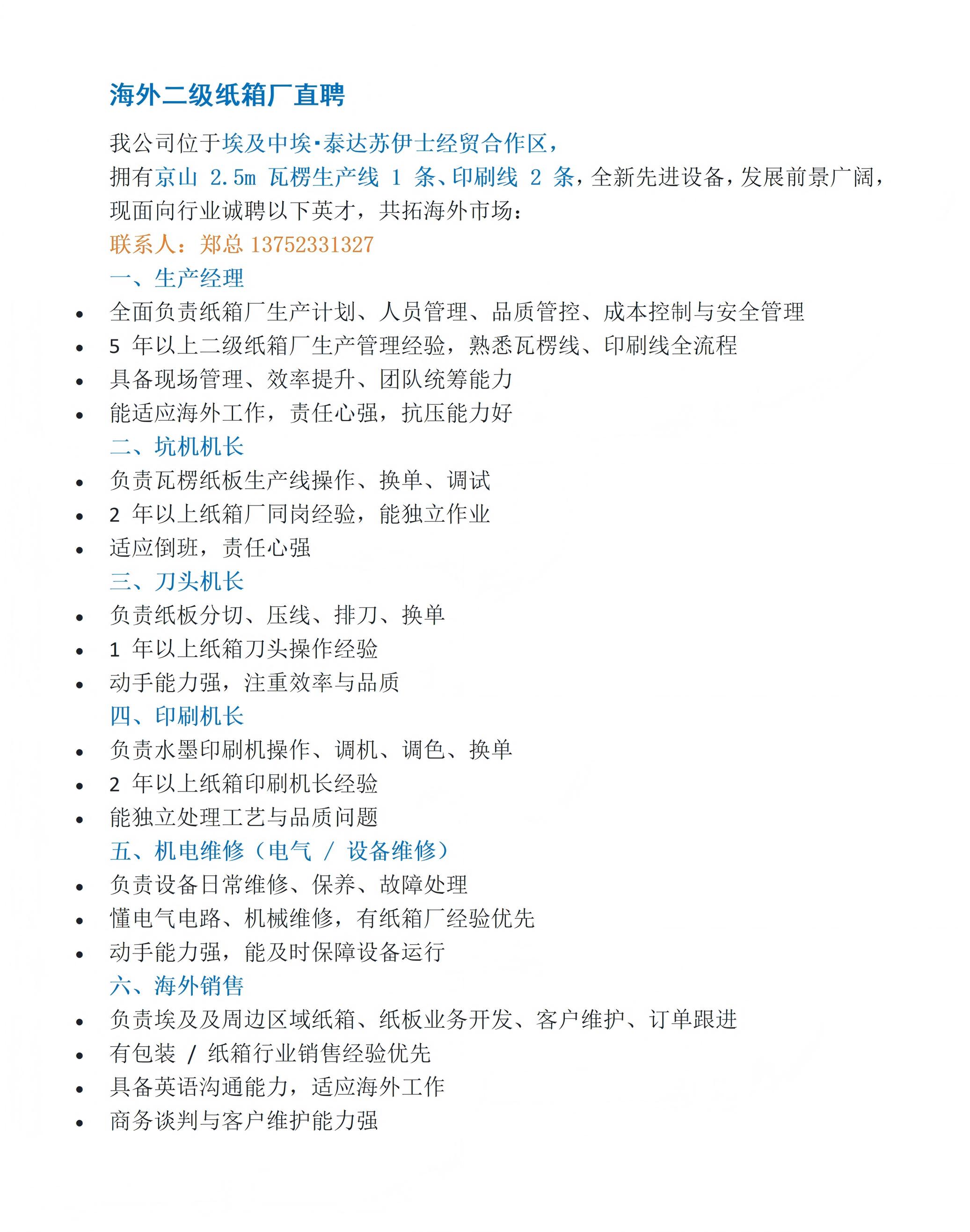 1773046059357238.jpg f37b274c738b592ec51c55f1fc861ce4.jpg