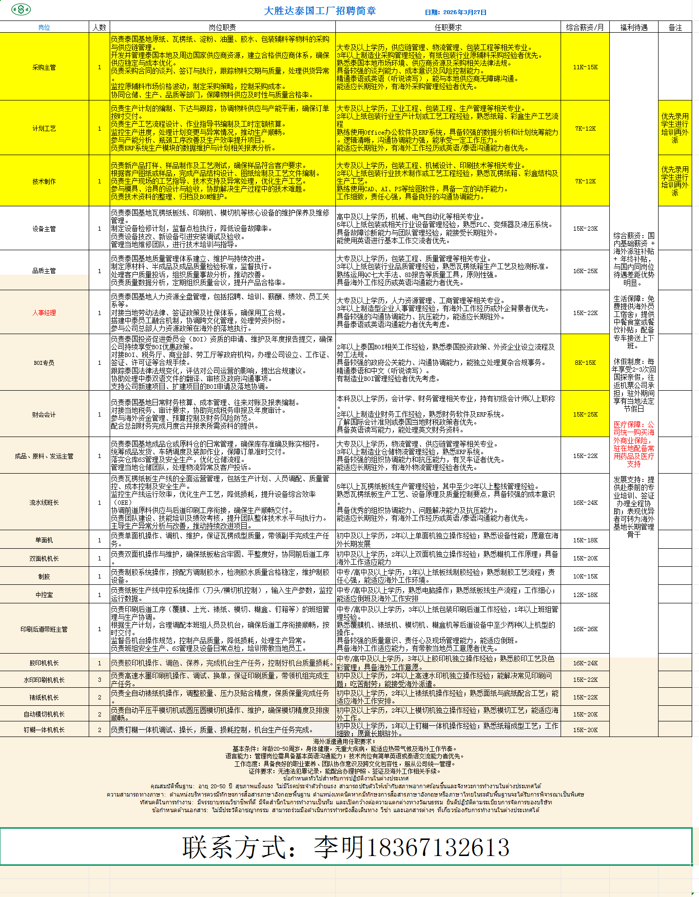 c8737873e9805130a2638500ca8aa9ad.png